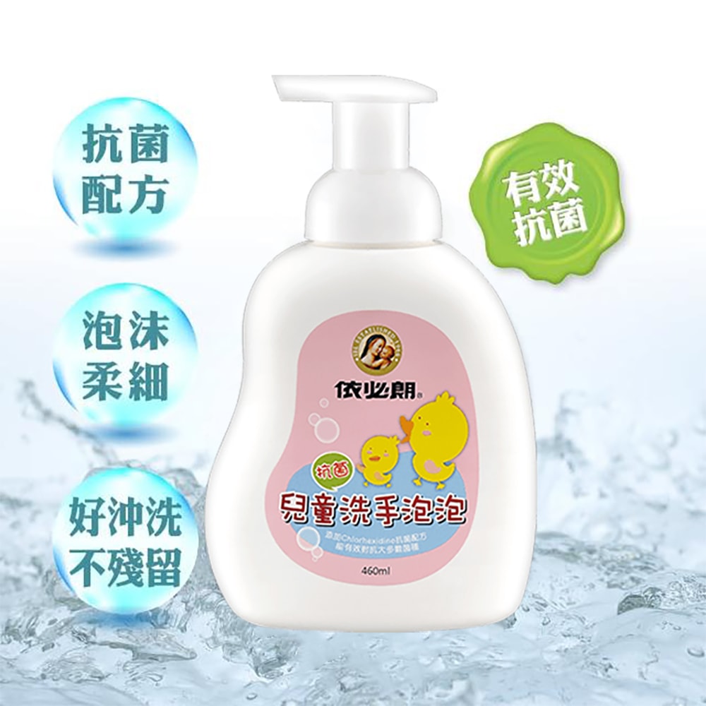 【IBL 依必朗】依必朗 兒童抗菌洗手泡泡460mlx12瓶