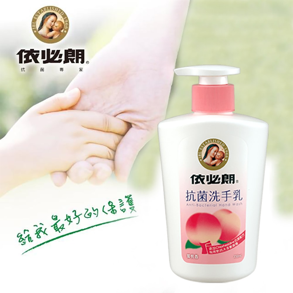 【IBL 依必朗】抗菌洗手乳350mlx12瓶