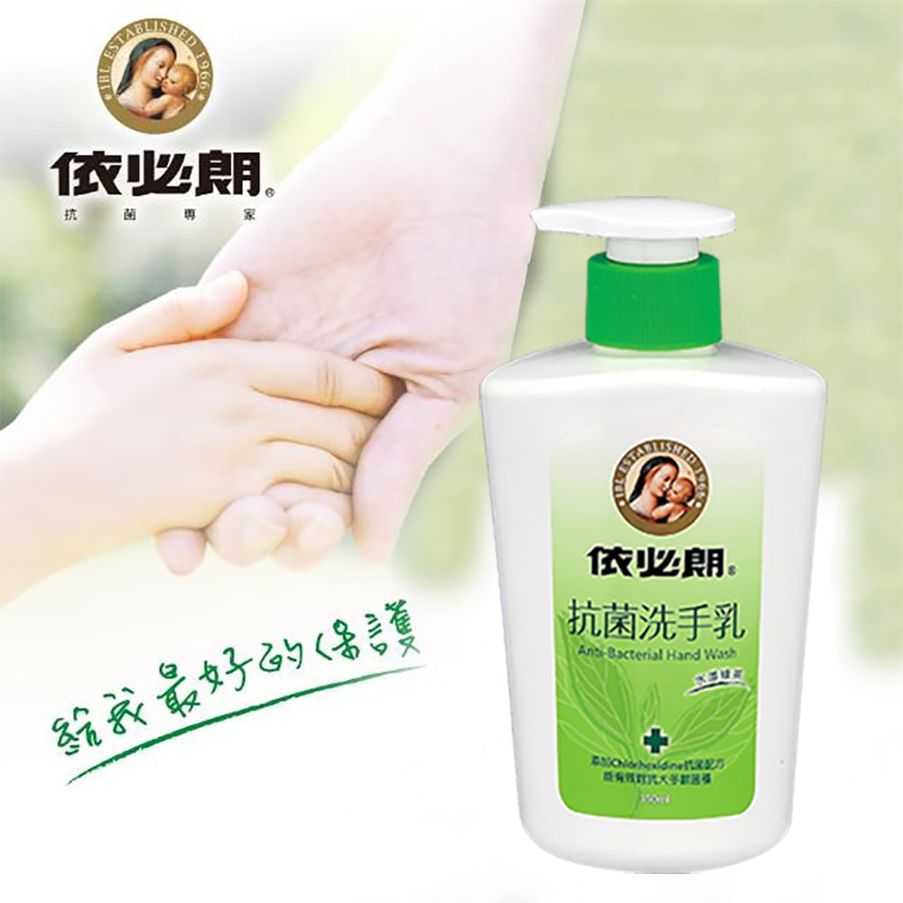 【IBL 依必朗】抗菌洗手乳350mlx12瓶