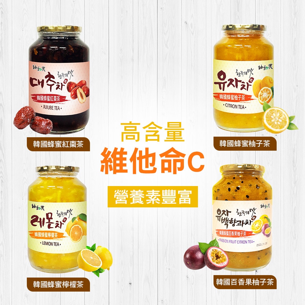 【柚和美】韓國蜂蜜檸檬茶(果醬)1kg 2罐組