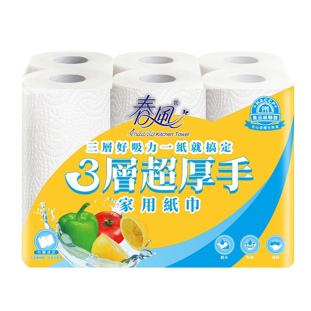 【春風】春風 三層 超厚手 廚房家用 紙巾 112組6捲8串共48入【產品可投入馬桶，易溶不堵塞】宅購省 箱購宅配免運