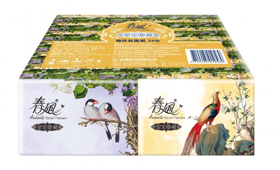 【春風】春風 故宮 皇室典藏 袖珍包 面紙 10抽36包16串共576入箱購 產品可投入馬桶 易溶 易分散 不堵塞 宅購省 箱購