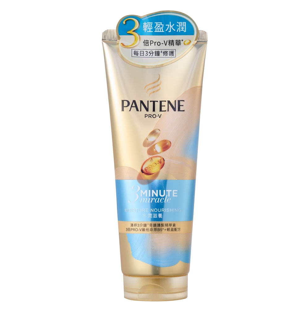 【PANTENE 潘婷】護髮精華素(乳液/多效/水潤/染燙)180ml 任選 台灣專櫃貨