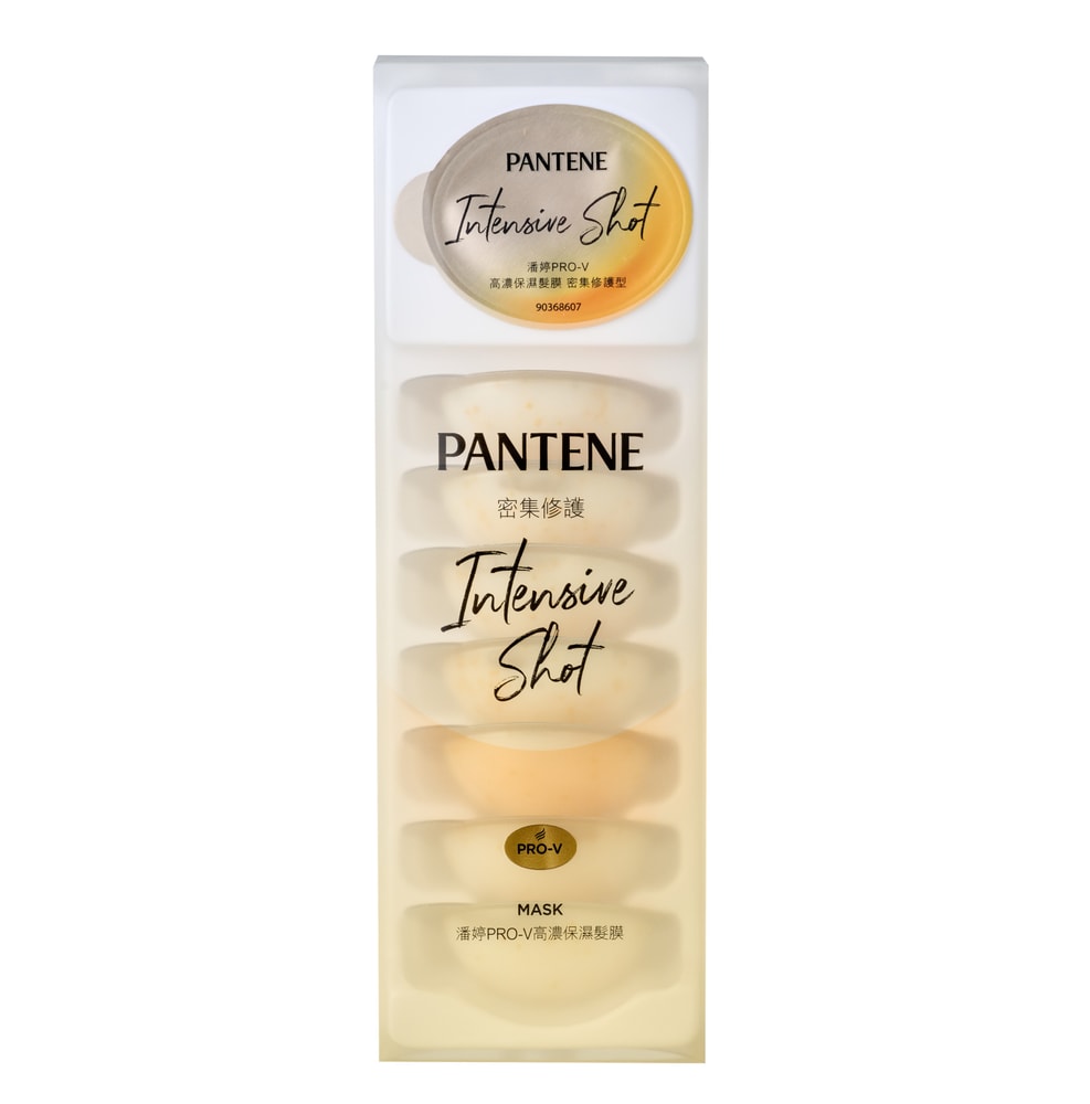 【PANTENE 潘婷】爆水膠囊髮膜(密集修護/強韌防斷/水潤修護)12mlx8 四入組任選(32入) 台灣專櫃貨