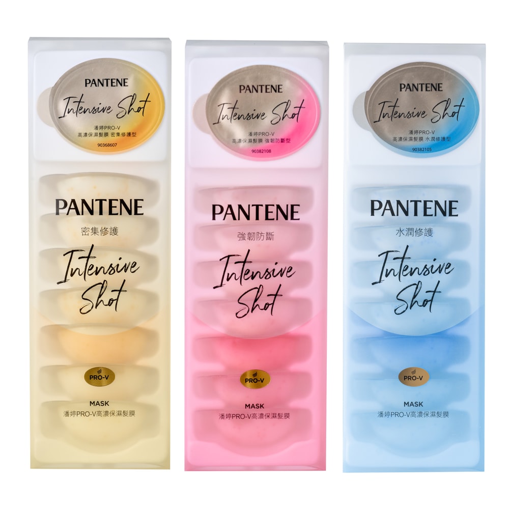 【PANTENE 潘婷】爆水膠囊髮膜(密集修護/強韌防斷/水潤修護)12mlx8 四入組任選(32入) 台灣專櫃貨
