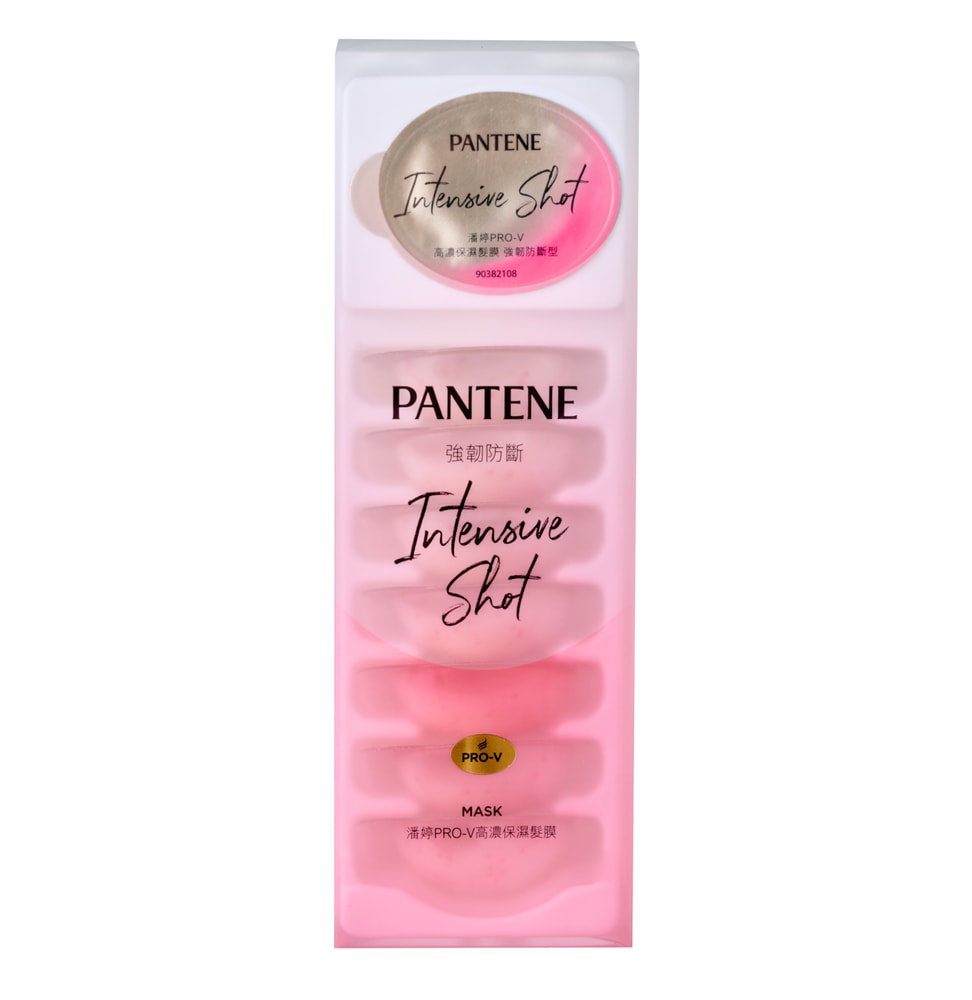【PANTENE 潘婷】爆水膠囊髮膜(密集修護/強韌防斷/水潤修護)12mlx8 四入組任選(32入) 台灣專櫃貨