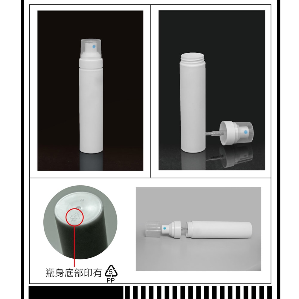 【ANDZEN】安得仁 50ml台灣製造PP噴霧瓶分裝瓶5入/組(噴霧瓶/分裝瓶/酒精分裝瓶/消毒水瓶/分裝噴瓶)