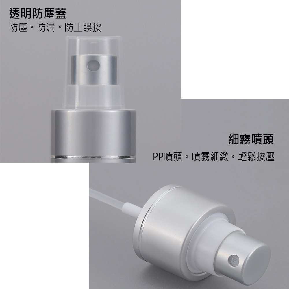 【ANDZEN】安得仁 100ml 5入/組 電化鋁 鋁製噴瓶 鋁製噴霧瓶 鋁瓶 噴霧瓶 噴瓶 鋁瓶 鋁噴 精油瓶 分裝瓶 量杯 分裝罐