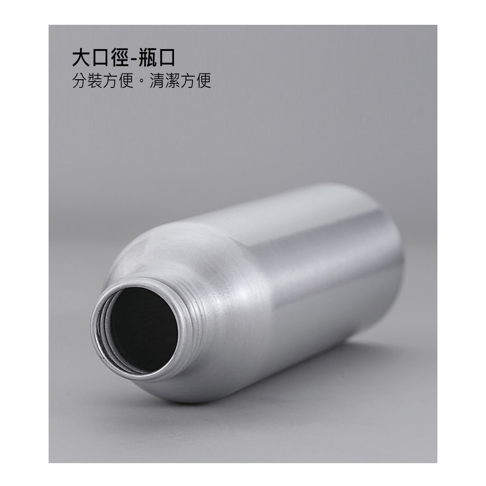 【ANDZEN】安得仁 100ml 5入/組 電化鋁 鋁製噴瓶 鋁製噴霧瓶 鋁瓶 噴霧瓶 噴瓶 鋁瓶 鋁噴 精油瓶 分裝瓶 量杯 分裝罐
