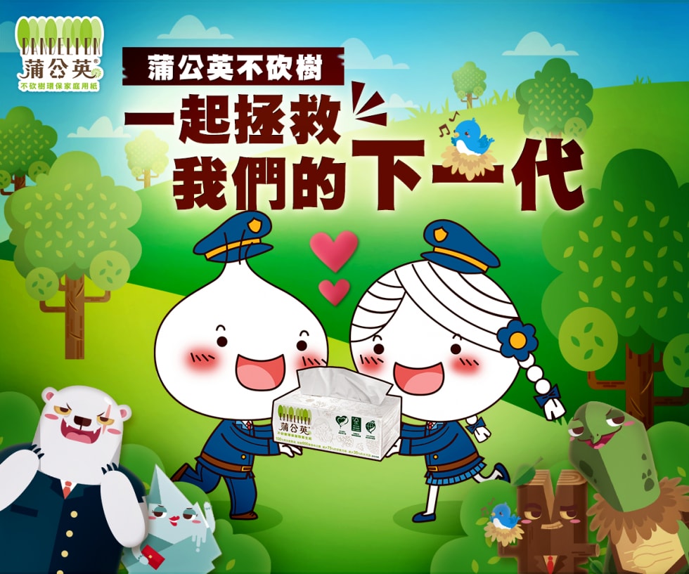 【蒲公英】蒲公英 環保 抽取式 衛生紙 100抽12包6串共72包 箱購 產品可投入馬桶 易溶 易分散 不堵塞 宅購省 箱購宅配免運