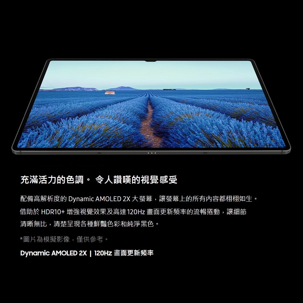 【Samsung 三星】Galaxy Tab S9 11吋 旗艦型平板  WIFI/128GB鍵盤組