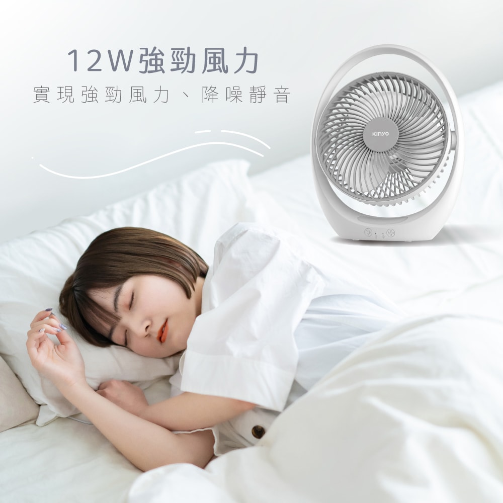 【KINYO】充插兩用7吋USB風扇DC扇/循環扇桌扇立扇(UF-8645)BSMI認證