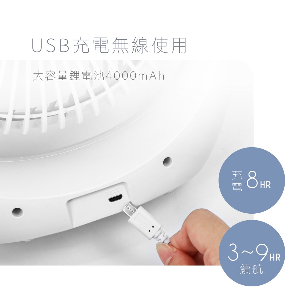 【KINYO】充插兩用7吋USB風扇DC扇/循環扇桌扇立扇(UF-8645)BSMI認證