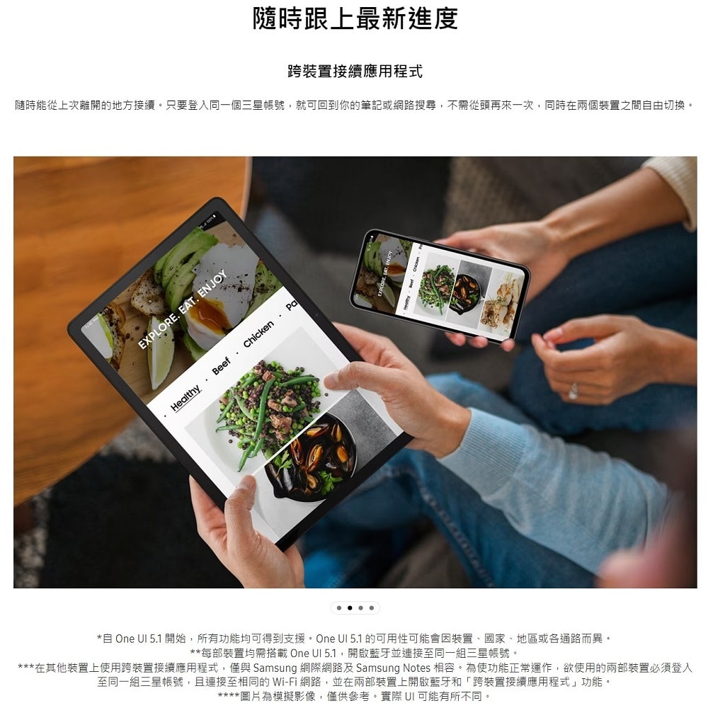 【Samsung 三星】Galaxy Tab A9+ X210 11吋平板 128GB / 8G / WIFI