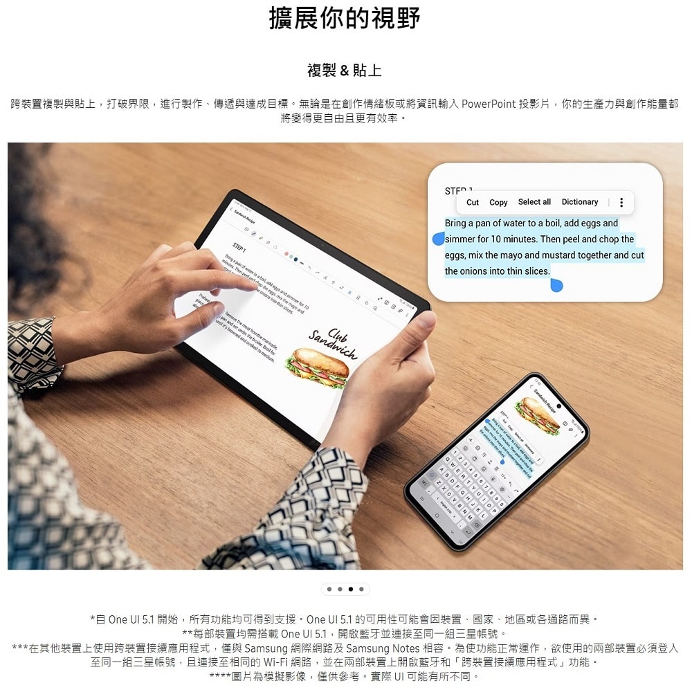 【Samsung 三星】Galaxy Tab A9+ X210 11吋平板 128GB / 8G / WIFI