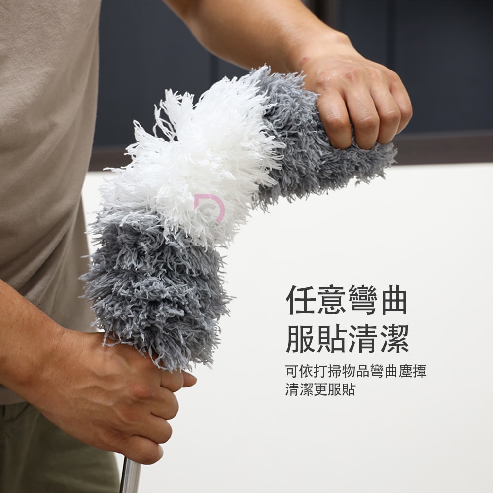 【德昌】天地任意伸縮除塵撢可伸縮80~280公分-1桿2頭(灰塵撢/除塵刷/雞毛撢子/拂塵/可隨意彎曲/伸縮清潔刷)