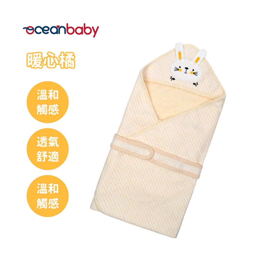 【Ocean Baby】空氣棉多功能連帽包巾-85X85cm-三款可選(新生兒/嬰兒/寶寶包巾/抱被/浴袍/浴巾/浴毛巾)