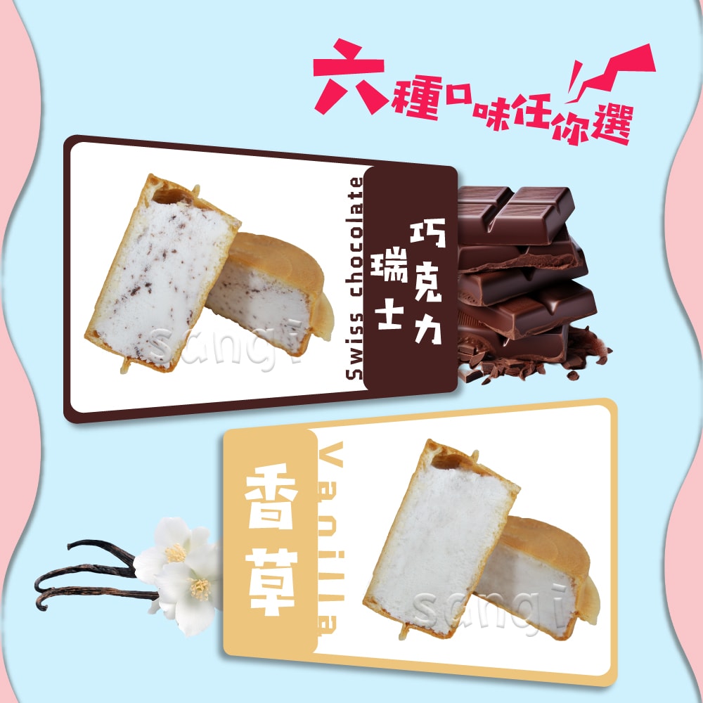 【老爸ㄟ廚房】純手工脆皮紅豆餅冰淇淋 共50顆組 (65g±4.5g/顆)