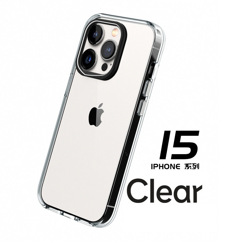 【犀牛盾】Clear 透明防摔手機殼 適用iPhone 15 /16 /Plus/Pro/Pro Max