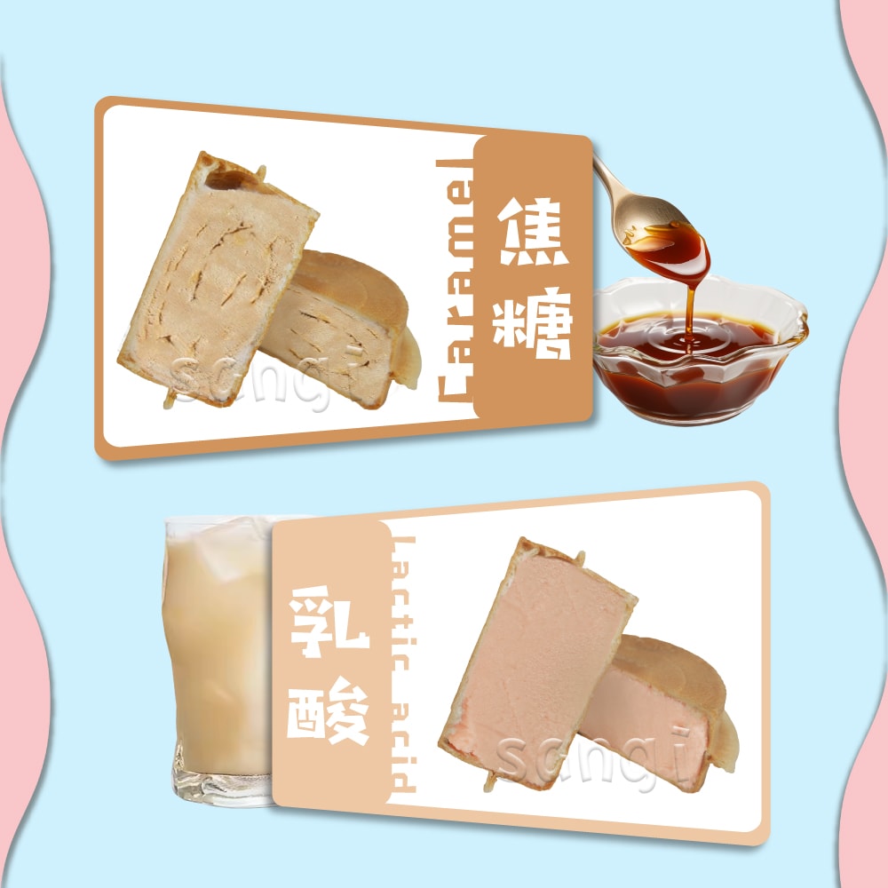 【老爸ㄟ廚房】純手工脆皮紅豆餅冰淇淋 共50顆組 (65g±4.5g/顆)