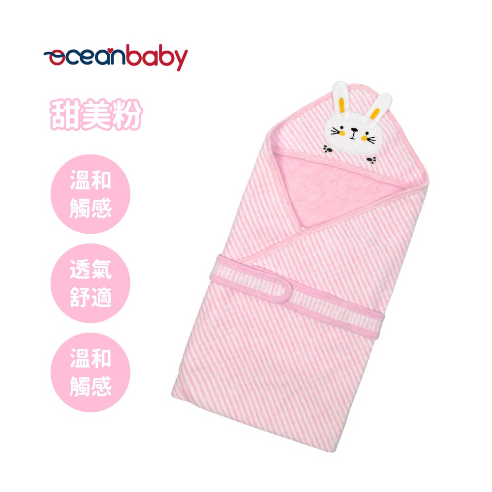 【Ocean Baby】空氣棉多功能連帽包巾-85X85cm-三款可選(新生兒/嬰兒/寶寶包巾/抱被/浴袍/浴巾/浴毛巾)