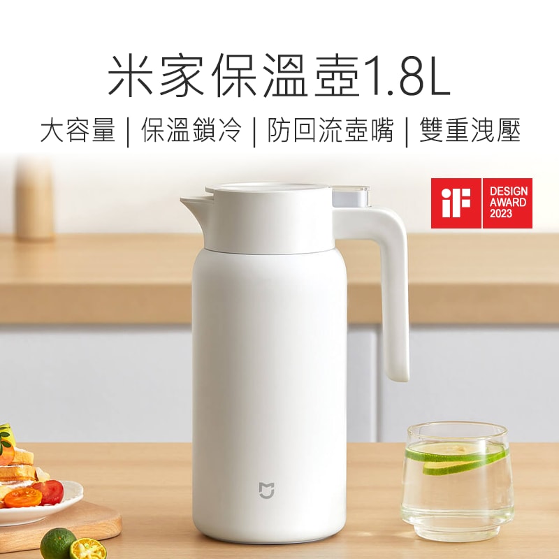 【小米】米家保溫壺1.8L  米家保溫壺 小米保溫壺 保溫壺 保冷壺 保溫瓶 保冷瓶 水壺