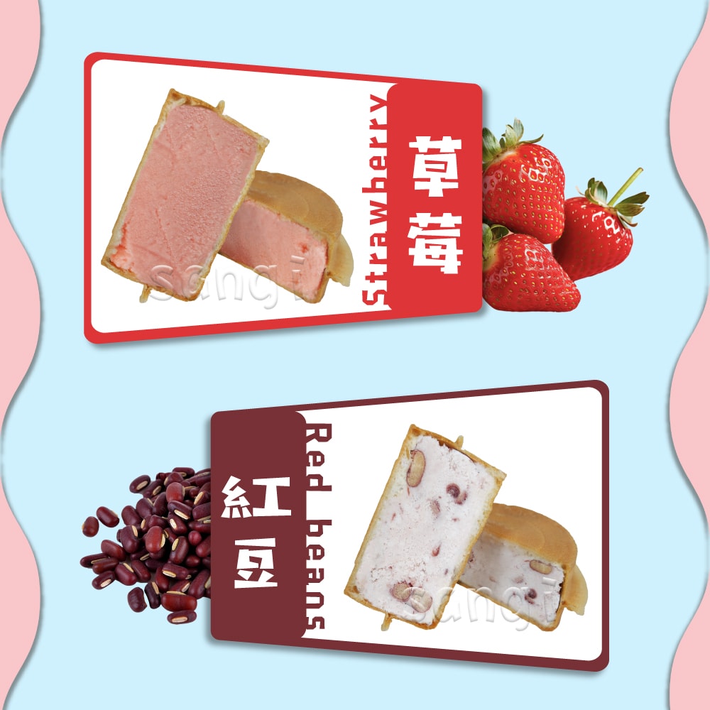 【老爸ㄟ廚房】純手工脆皮紅豆餅冰淇淋 共50顆組 (65g±4.5g/顆)