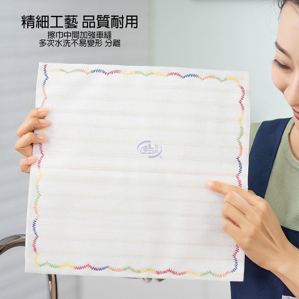 【百鈴】髒會滅銅纖維抑菌去汙免洗劑擦巾L號20條-豪華組(抹布/擦巾/清潔布/萬用巾/吸水巾/擦拭布)