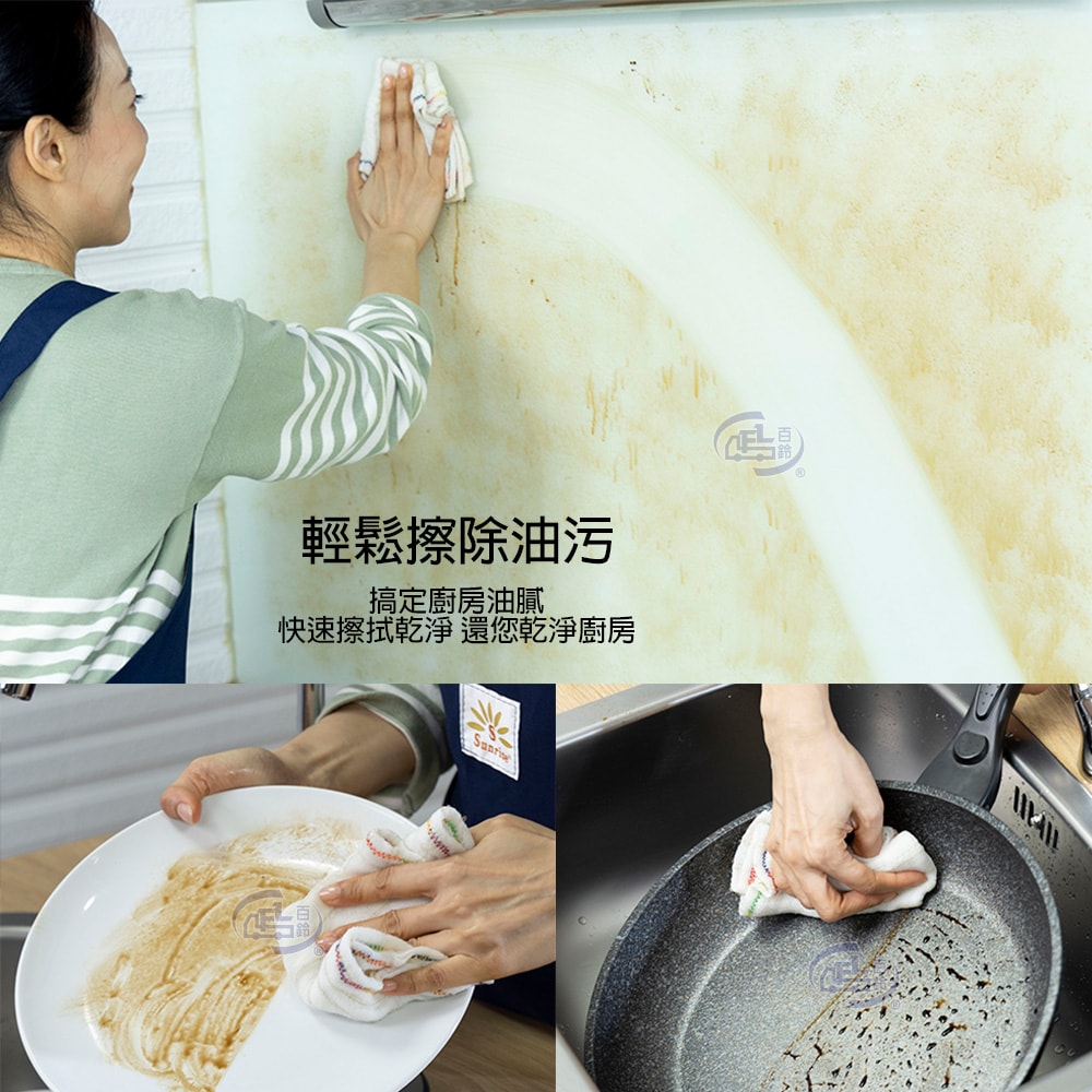 【百鈴】髒會滅銅纖維抑菌去汙免洗劑擦巾L號20條-豪華組(抹布/擦巾/清潔布/萬用巾/吸水巾/擦拭布)