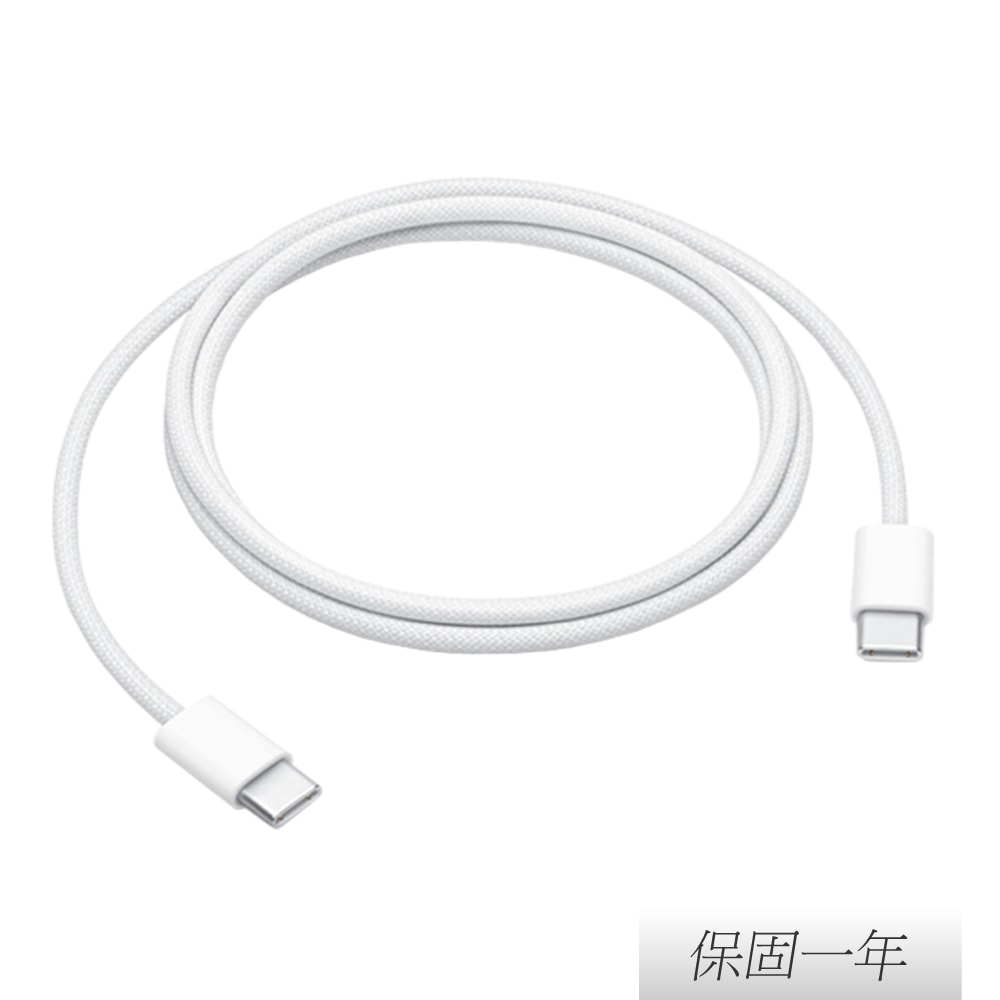 【Apple】蘋果 原廠 60W USB-C 編織充電連接線 - 1公尺 (A2795)