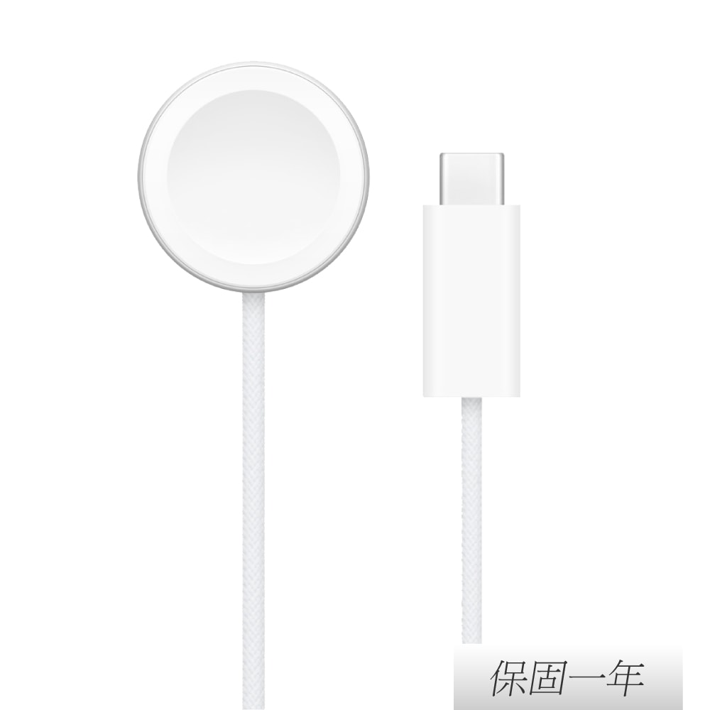 【Apple】原廠編織 Watch磁性快速充電器 對 USB-C連接線 - 1公尺 (A2515)