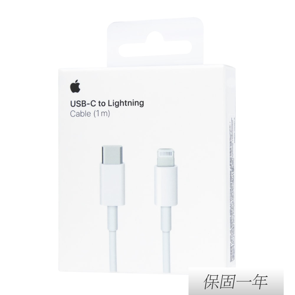 【Apple】原廠 USB-C 對 Lightning 連接線 - 1公尺 (A2561)