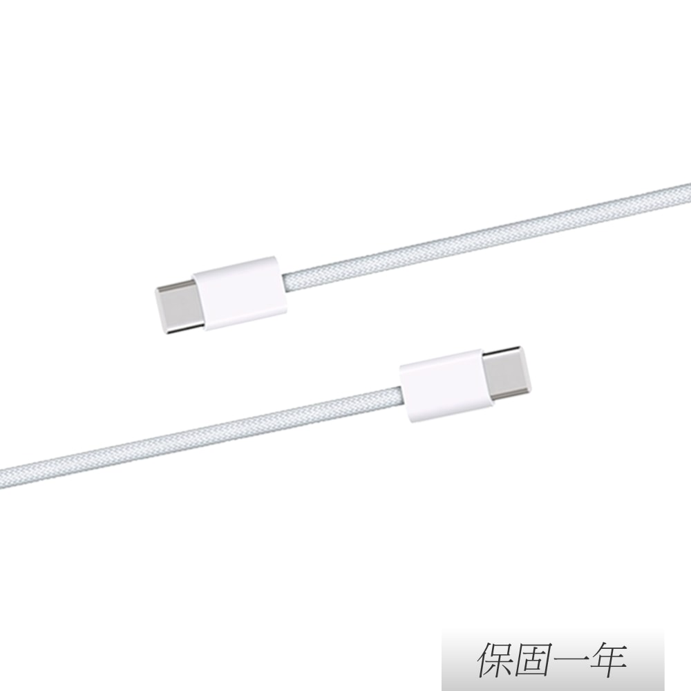 【Apple】蘋果 原廠 60W USB-C 編織充電連接線 - 1公尺 (A2795)