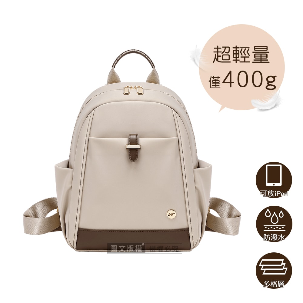 【J.S.優品】清甜美型 迷你小巧後背包 輕量多格層防潑水 可容納iPad 旅行/外出質感小包