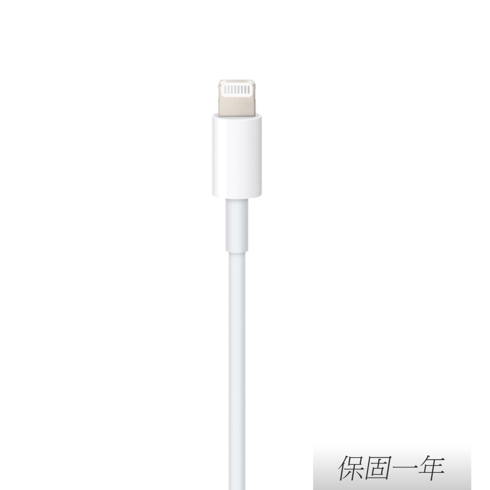 【Apple】原廠 USB-C 對 Lightning 連接線 - 1公尺 (A2561)
