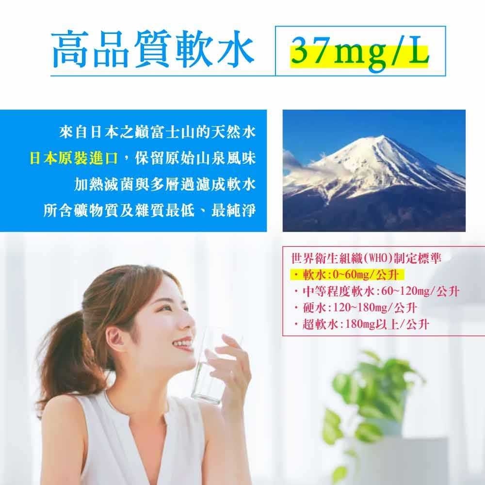【IRIS OHYAMA】富士山強氣泡水-無標籤款x2箱(500ml X 24入/箱)