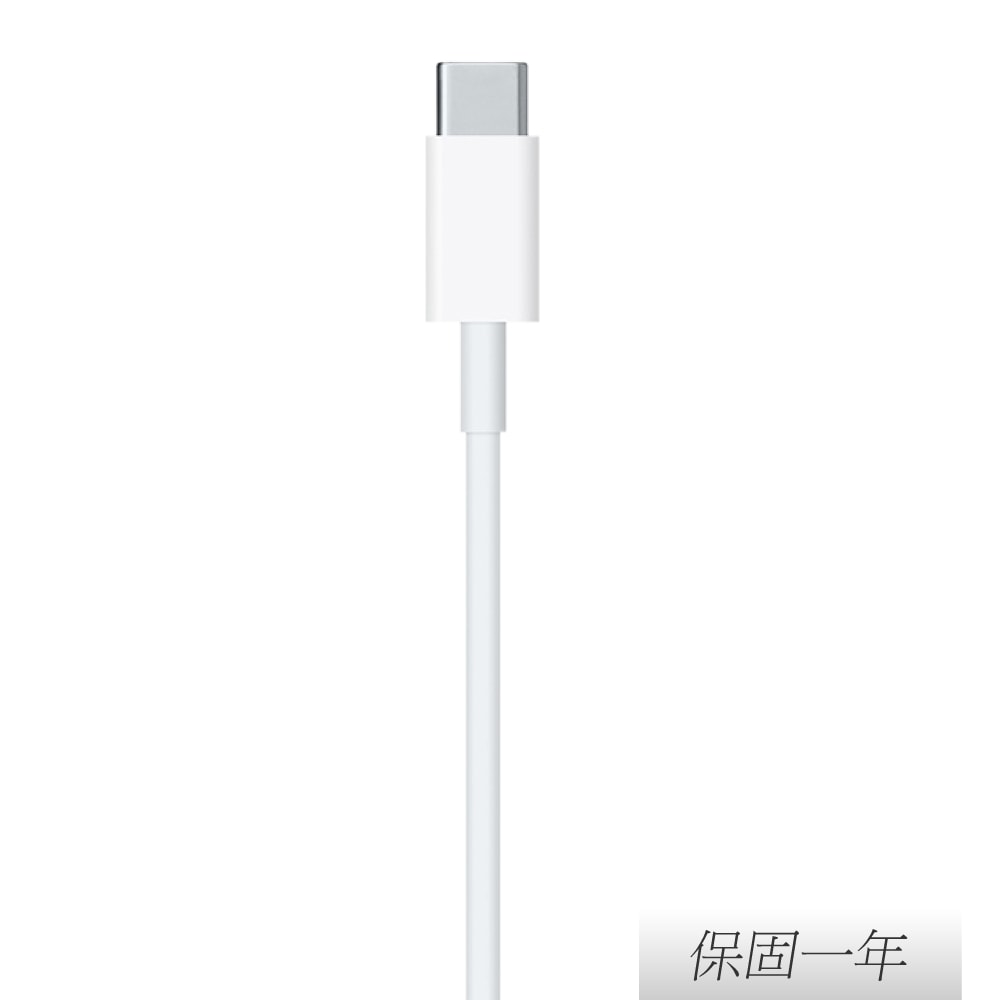 【Apple】原廠 USB-C 對 Lightning 連接線 - 1公尺 (A2561)