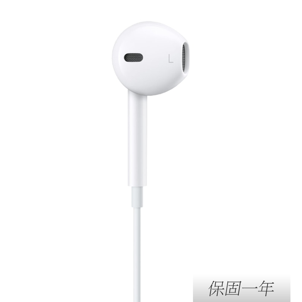 【Apple】原廠 EarPods 具備 Lightning 連接器 (A1748)