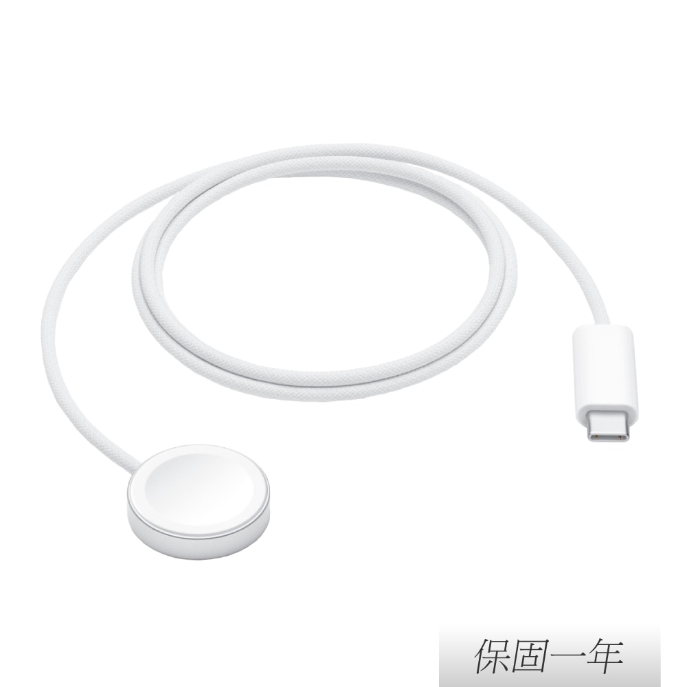 【Apple】原廠編織 Watch磁性快速充電器 對 USB-C連接線 - 1公尺 (A2515)