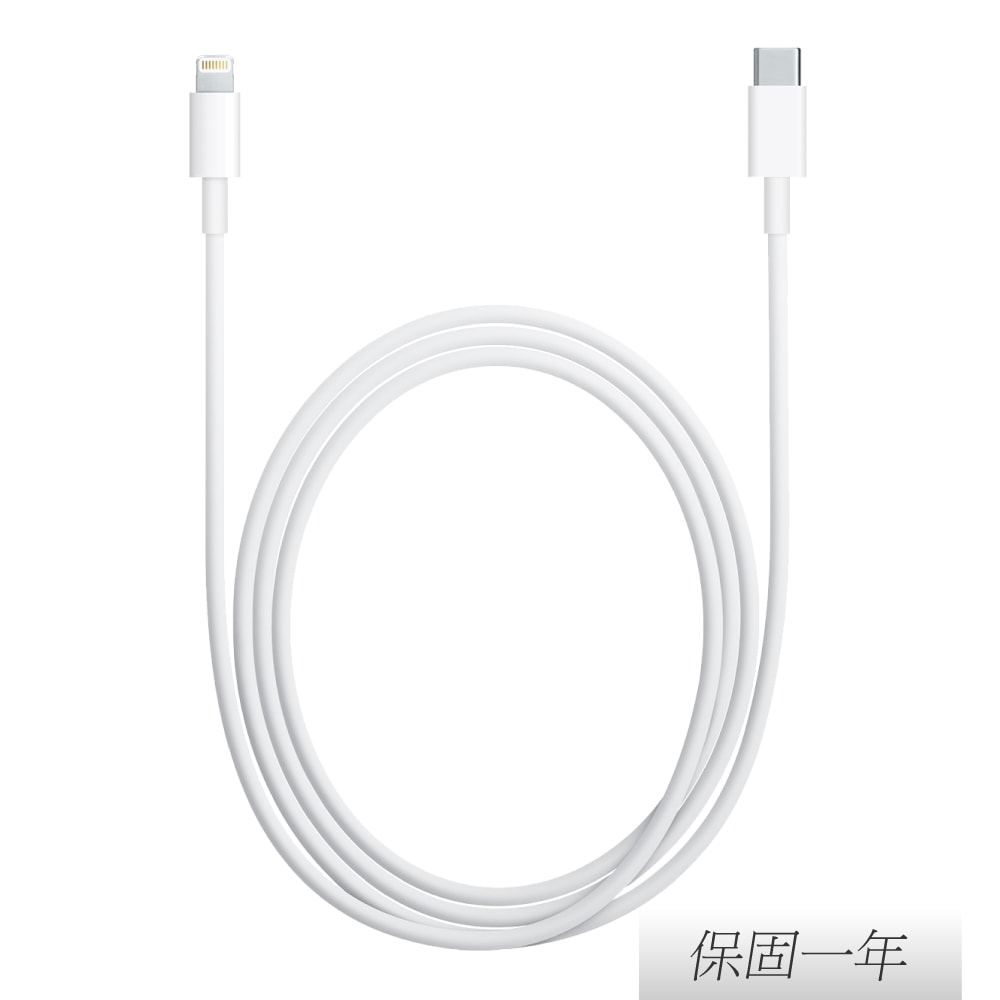 【Apple】原廠 USB-C 對 Lightning 連接線 - 1公尺 (A2561)