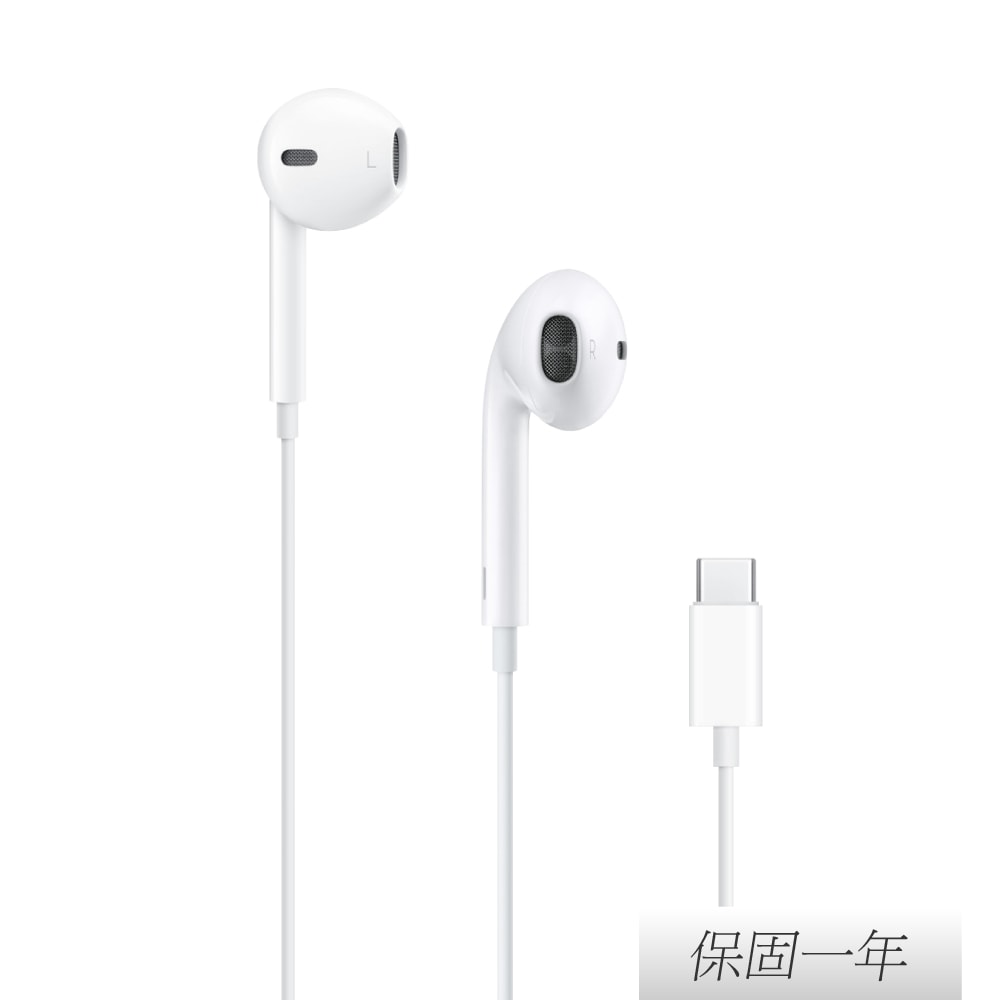 【Apple】原廠 EarPods 線控耳機 USB-C (A3046)