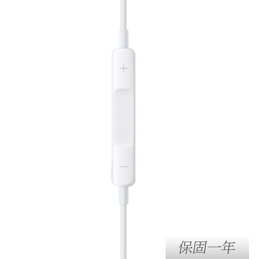 【Apple】原廠 EarPods 具備 Lightning 連接器 (A1748)