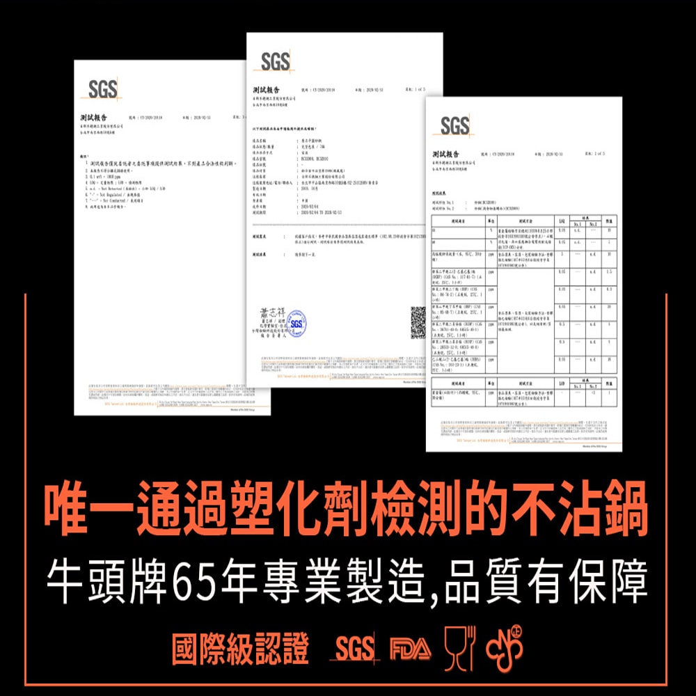 【BUFFALO 牛頭牌】雅登304不銹鋼不沾平底鍋26cm(IH/電磁爐適用)