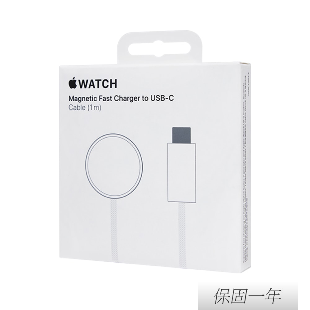【Apple】原廠編織 Watch磁性快速充電器 對 USB-C連接線 - 1公尺 (A2515)