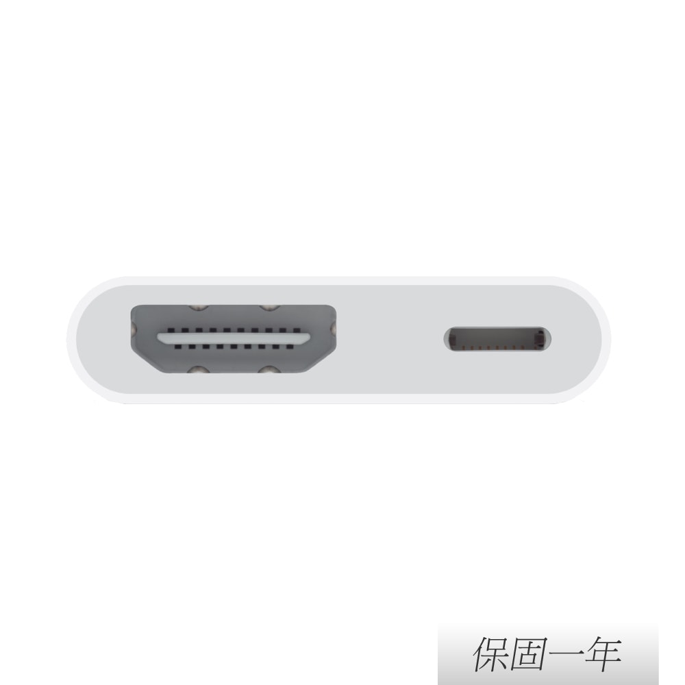 【Apple】原廠 Lightning Digital AV 數位影音轉接器 (A1438)