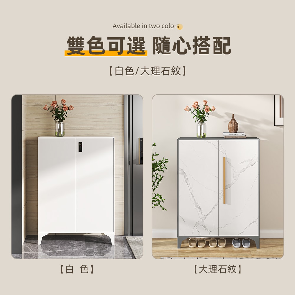 【慢慢家居】輕奢帶鎖全鋼板80cm雙門鞋櫃-層高任調 (玄關櫃 室外鞋櫃 鞋架 密碼鎖鞋櫃)