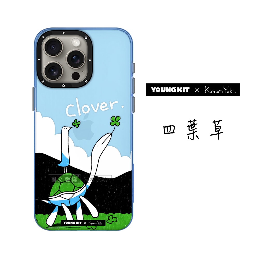 【YOUNGKIT】原創潮流 iPhone 15 Pro Max 6.7吋 守護系列 霧感聯名防摔手機殼