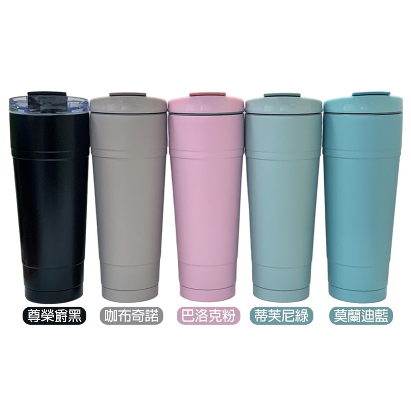 【川本之家】304不鏽鋼陶瓷塗層手提雙飲杯 930ml JA-CH930