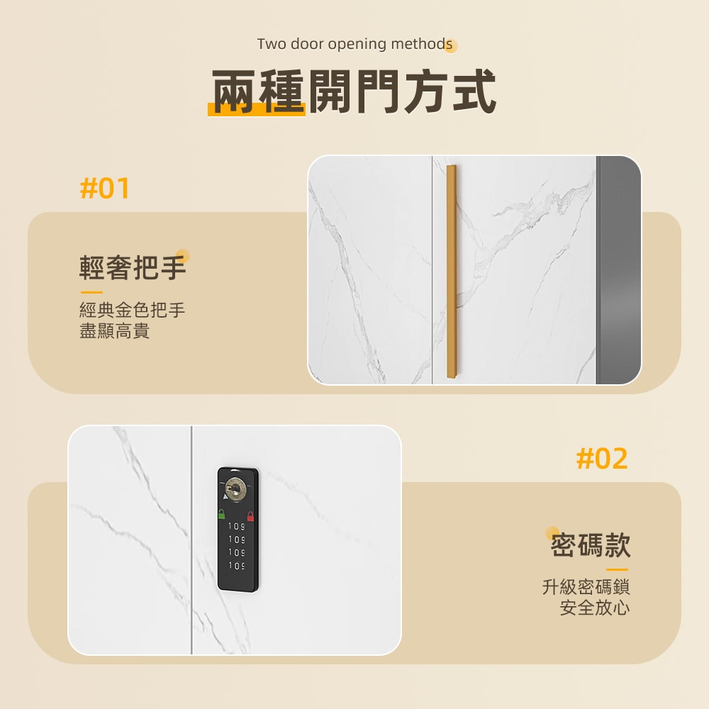 【慢慢家居】輕奢帶鎖全鋼板80cm雙門鞋櫃-層高任調 (玄關櫃 室外鞋櫃 鞋架 密碼鎖鞋櫃)