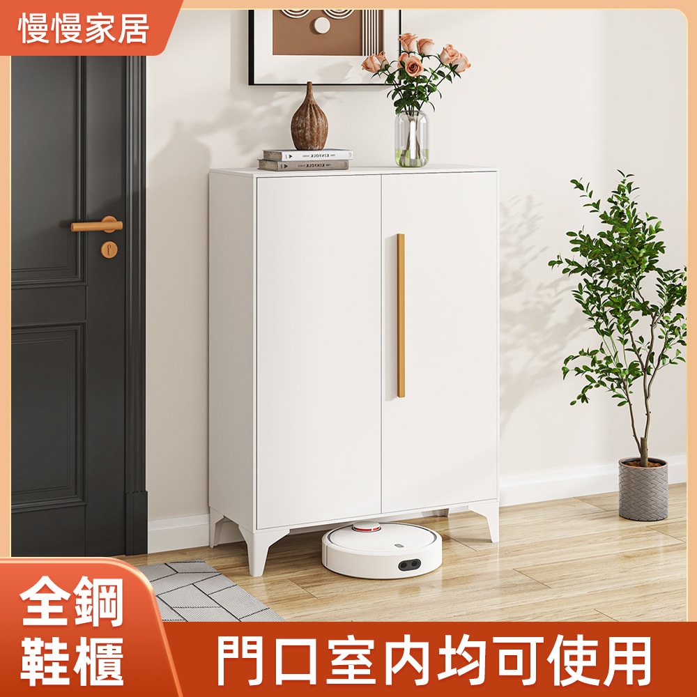 【慢慢家居】輕奢帶鎖全鋼板80cm雙門鞋櫃-層高任調 (玄關櫃 室外鞋櫃 鞋架 密碼鎖鞋櫃)